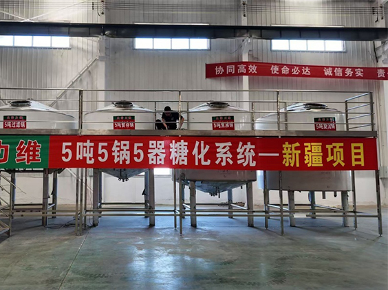 张家界精酿啤酒设备厂—5吨精酿啤酒设备—新疆项目